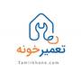 امیرحسین بخشی امیرحسین بخشی
