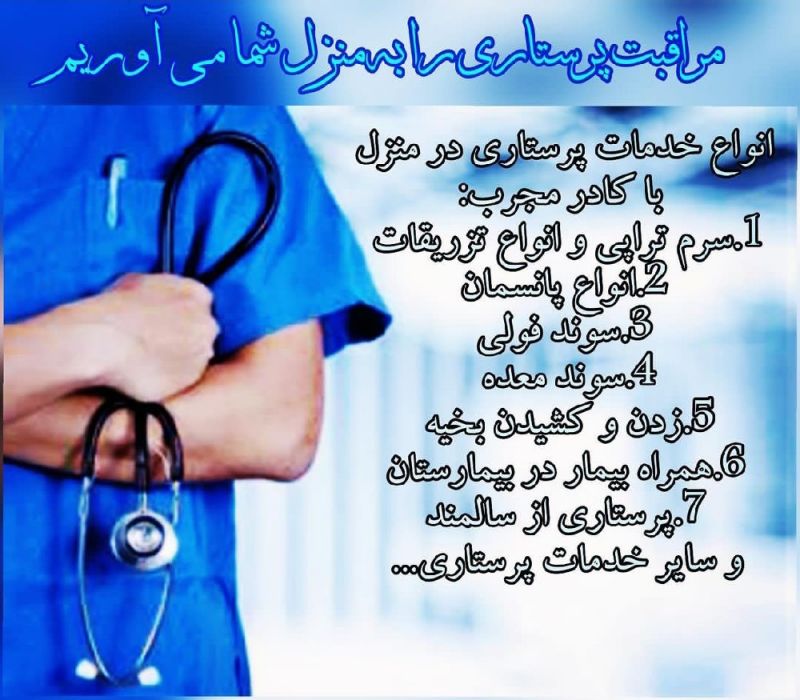 علی ابراهیم نژاد