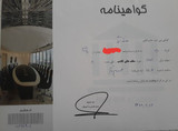 حافظ سهرابی