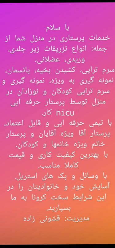 محمد قشونی زاده
