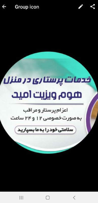 توکان سبز امید