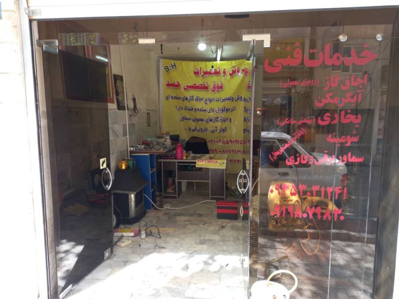 محمدعلی پرنلو