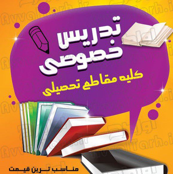 علیرضا صادقی