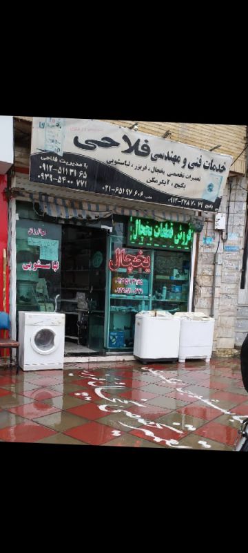 میلاد سوری