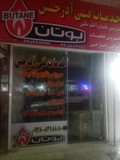 میثم لک