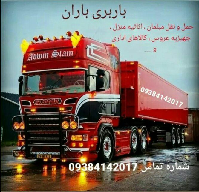 زهرا نیتی