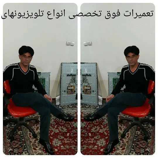 امید مطلق سیاحی