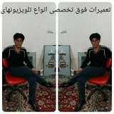 امید مطلق سیاحی