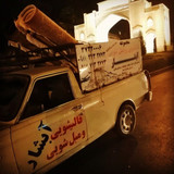 قالیشویی آبشار