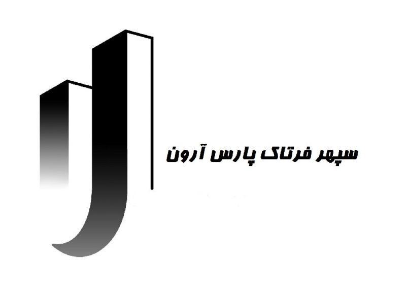 سپهر فرتاک پارس آرون