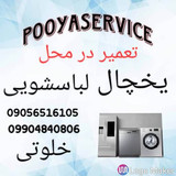 مهدی خلوتی