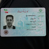 داریوش آزغ نیگ