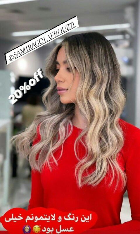 سمیرا گل افروز