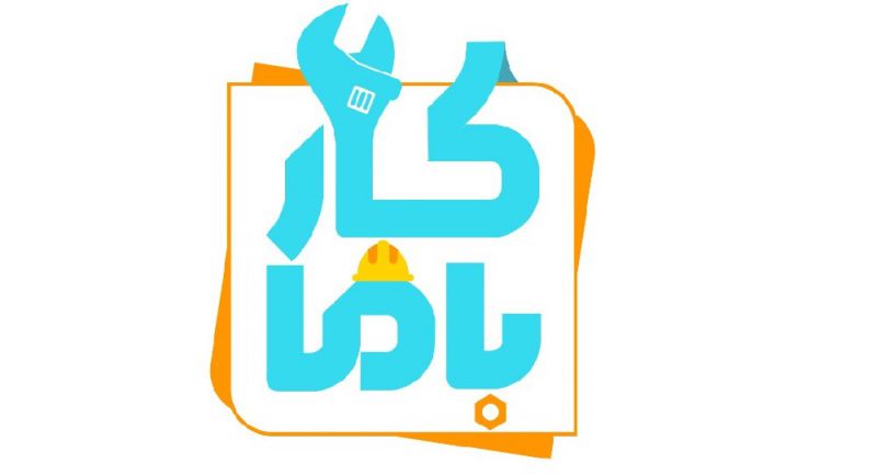 ساعیان سبز هرمزگان