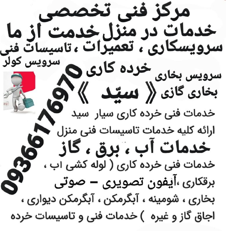 علی منصوری