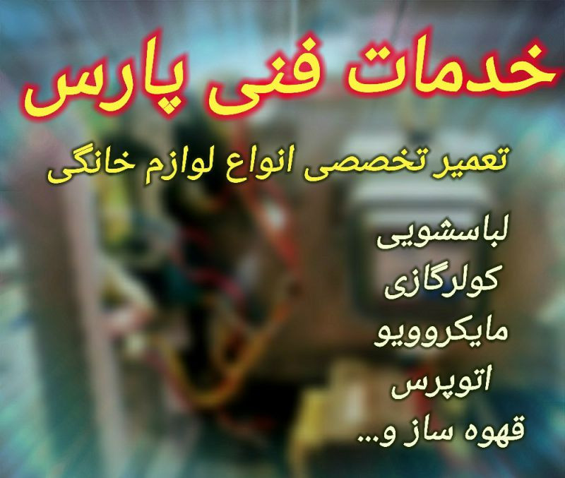 مهدی فنائی