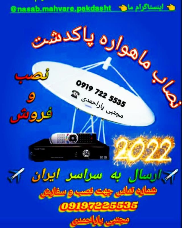 مجتبی یاراحمدی