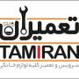 علیرضا نظمی