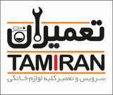 علیرضا نظمی