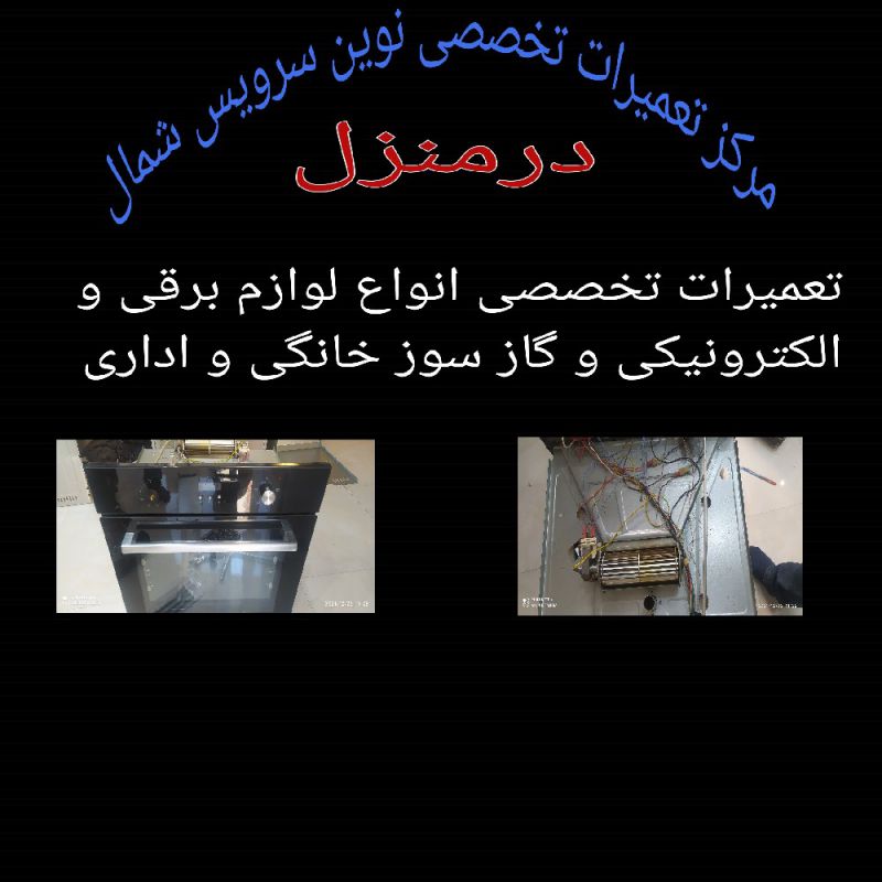 محمد ابراهیم محمدی