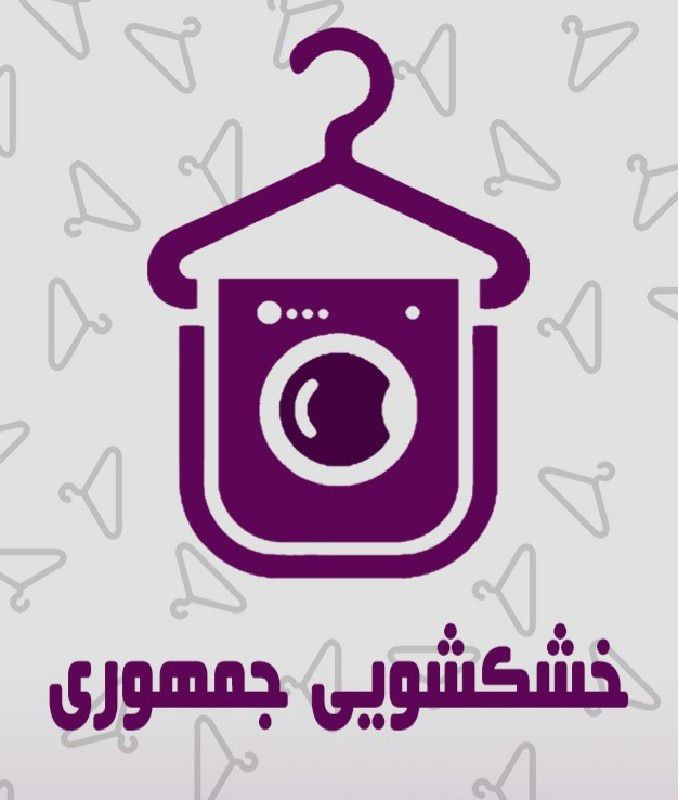 مسعود زارعی