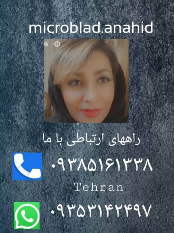 ناهید یوسف پور