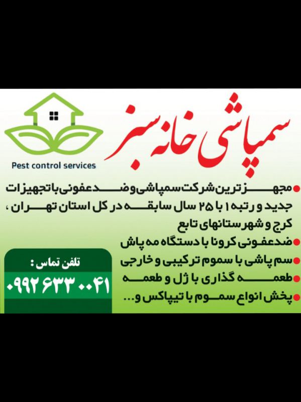 علیرضا حسنی