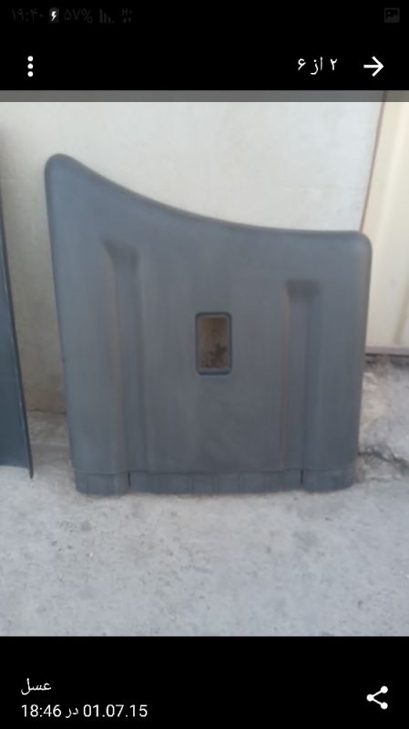 فرحناز قربانی