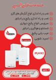 مهدی زمانی