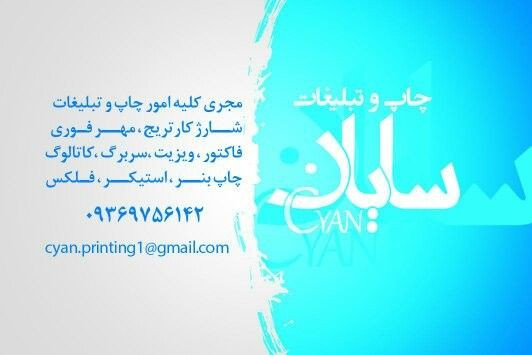 محمدرضا باقری