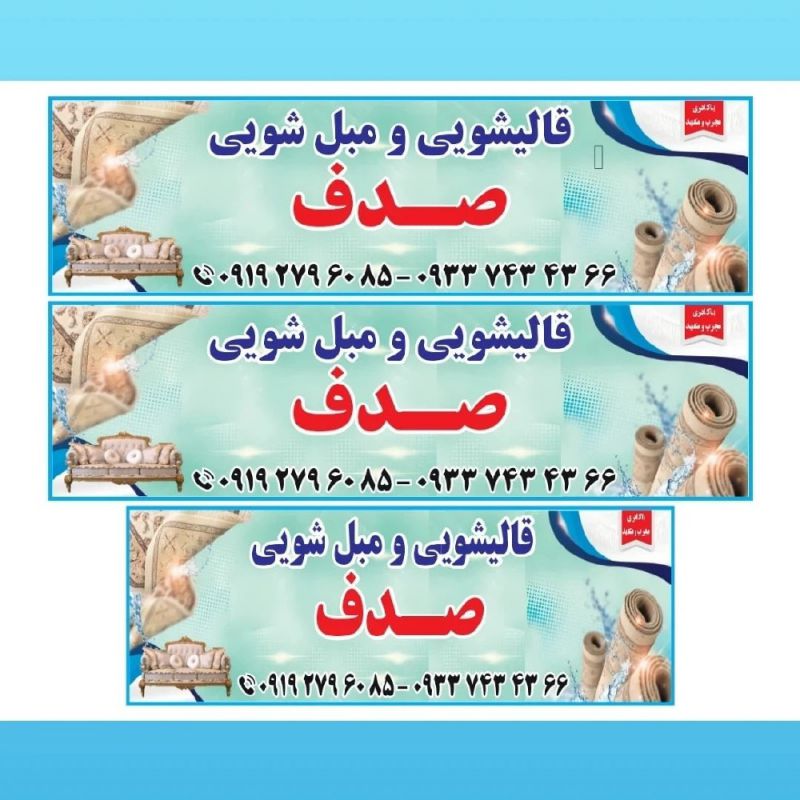 علی افشار