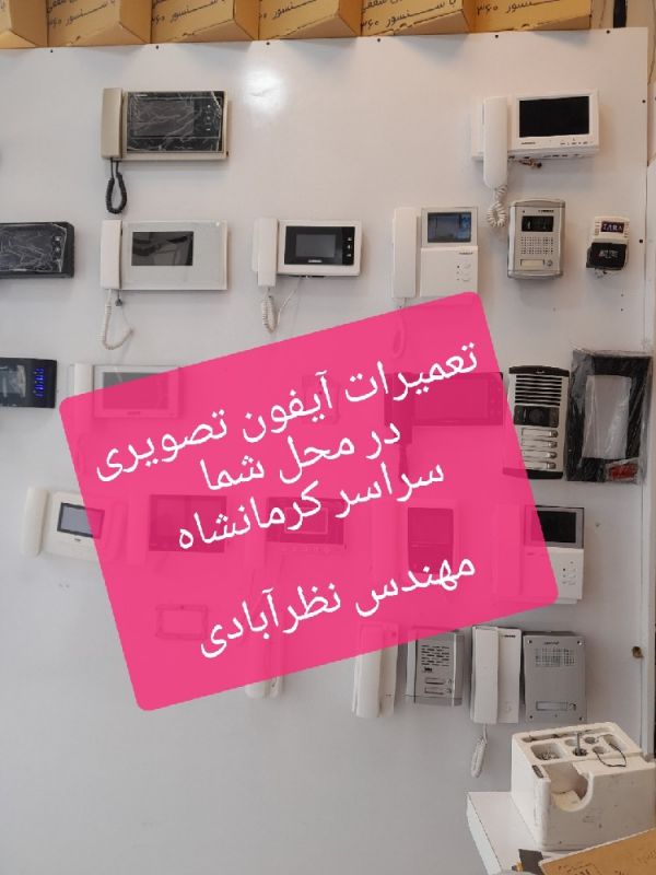 میثم نظرآبادی