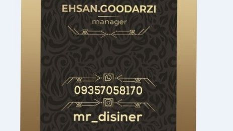 احسان معظمی گودرزی