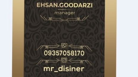 احسان معظمی گودرزی