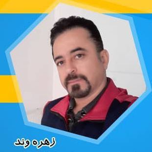 جلال زهره وند