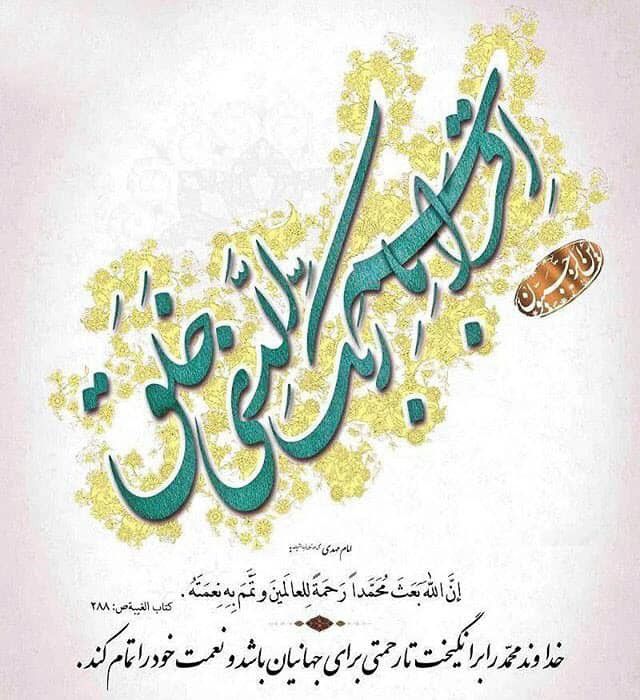 مرتضی چیت فروش