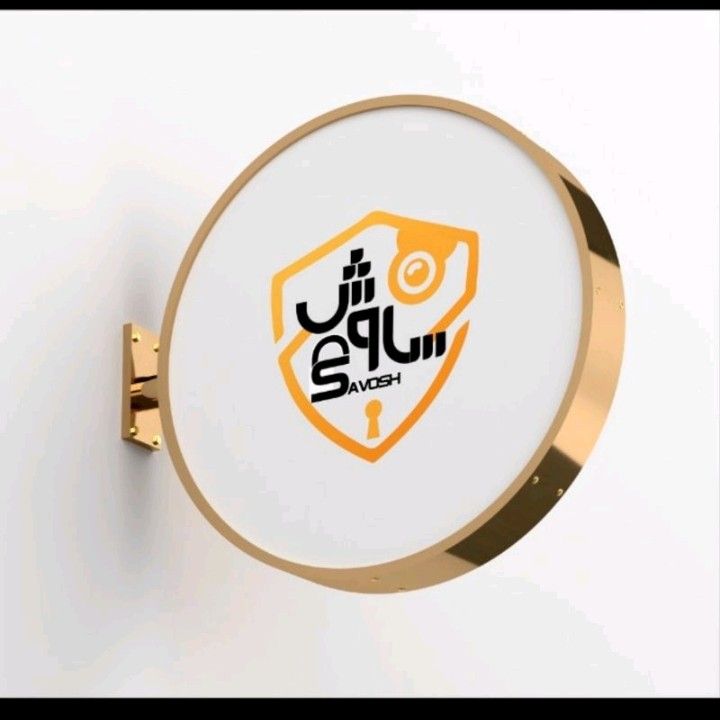 محمدجواد ستاری