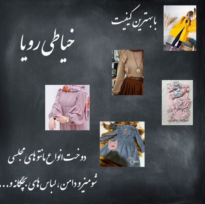 رویا کریمی