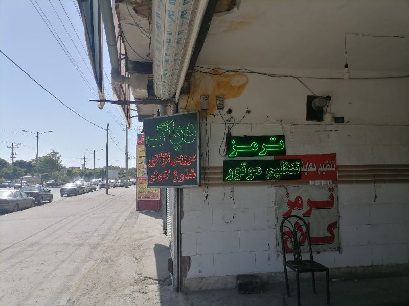 خدمات فنی حسین