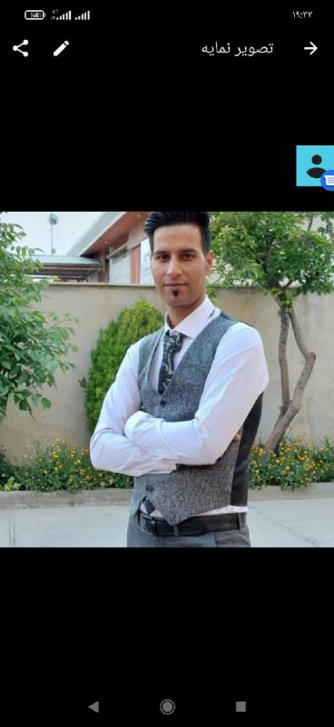 سعید ممیوند