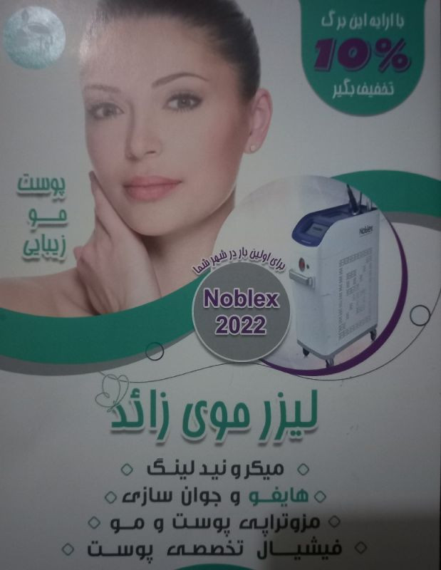 عماد مطاعی