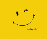 احمد شاکری