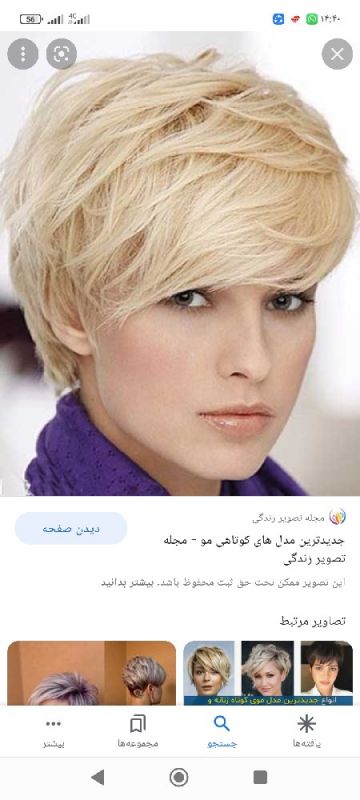 لیلا کلبی خانی