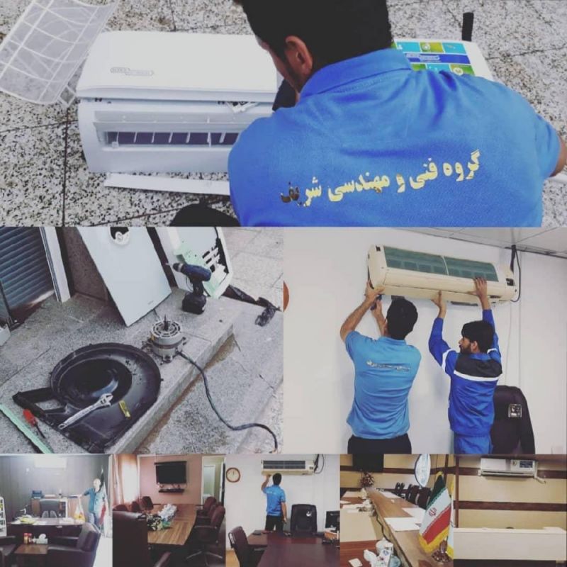 اهواز شریف