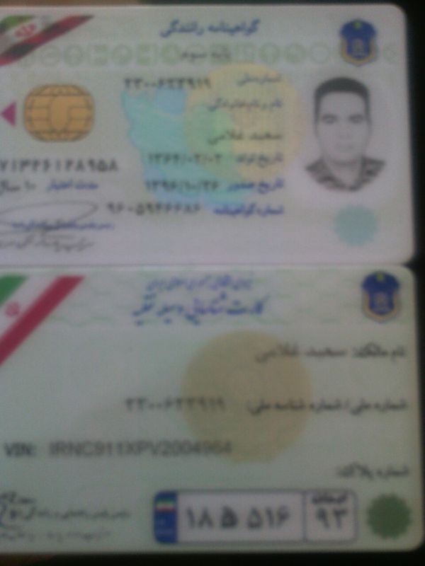 سعید غلامی