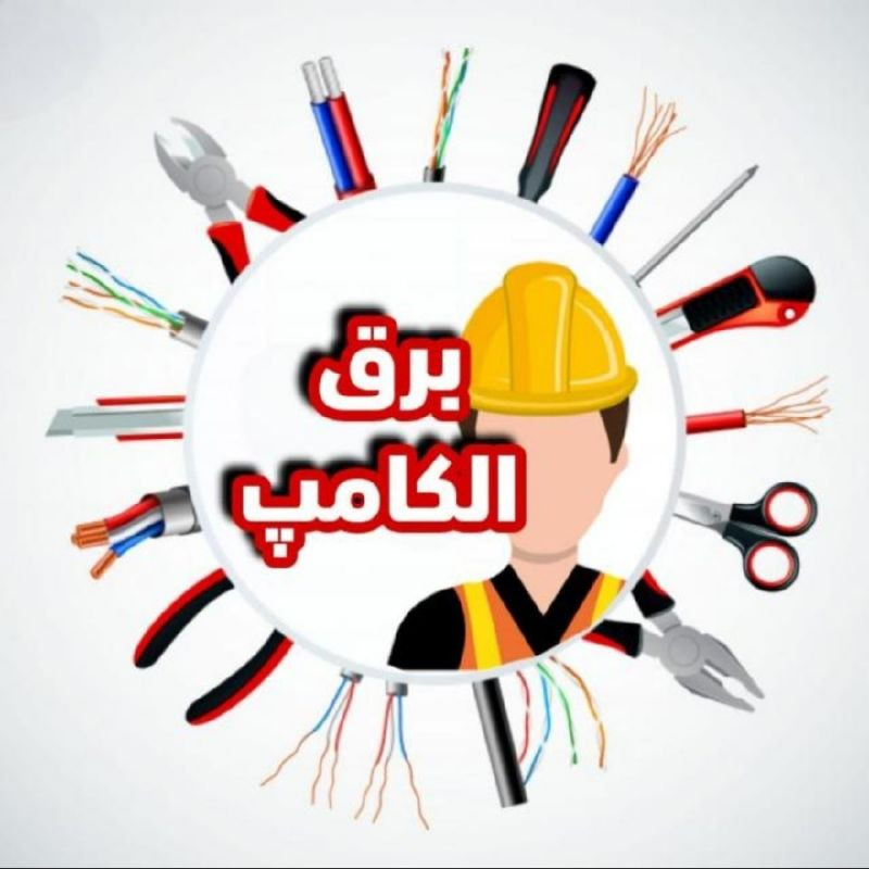 علی نبات فروش