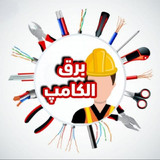 علی نبات فروش
