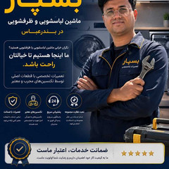resume image