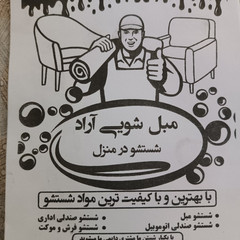 resume image