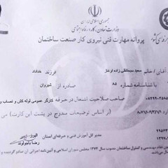 resume image